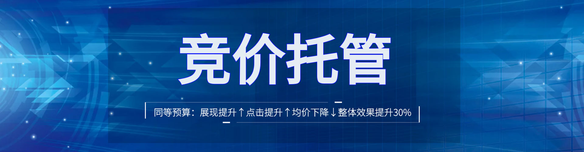 雨城百度推广代理