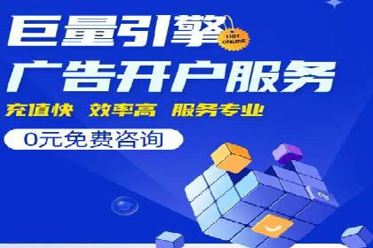 SEM专员案例深度解读